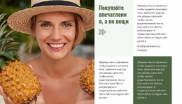 Путеводитель И Отели – Тема WordPress С Возможностью Перетаскивания