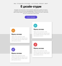 Индивидуальные Веб-Решения – Загрузка HTML-Шаблона