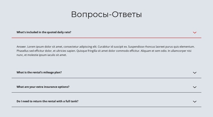 FAQ по светлому фону Шаблон Joomla