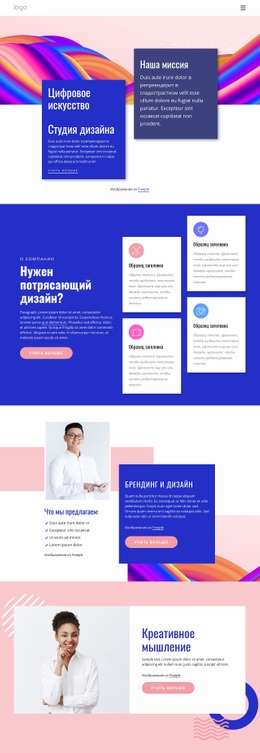 портфолио HTML шаблоны