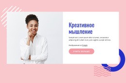Сотрудничайте, Экспериментируйте И Творите – Пользовательская Тема WordPress