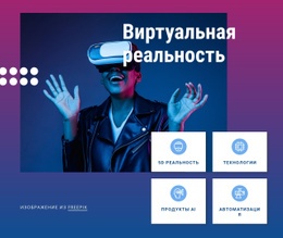 Технологии Бизнеса Будущего – Лучший Дизайн Сайта