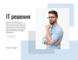 Бесплатный HTML5 Для ИТ Бизнес Услуги