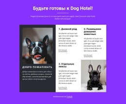Услуги По Интернату Для Собак Карта Google