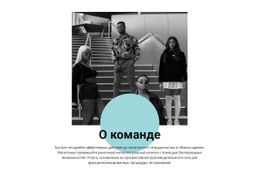 Премиум-Тема WordPress Для Молодые Специалисты