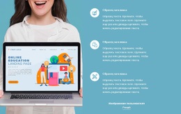 Адаптивный HTML Для Студия Веб-Дизайна