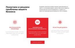 Простые Правила #Css-Templates-Ru-Seo-One-Item-Suffix