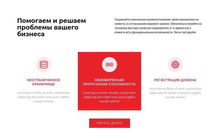 Простые правила CSS шаблон