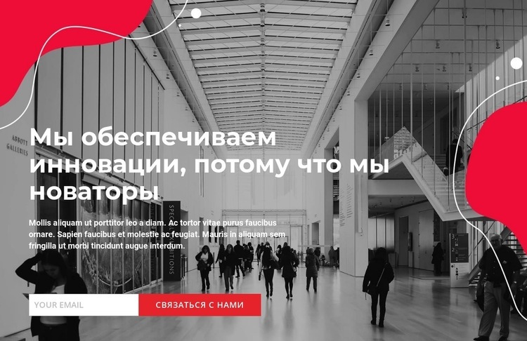 Быстрый старт Конструктор сайтов HTML