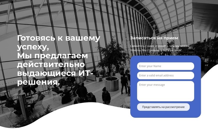 Помощь и совет Конструктор сайтов HTML