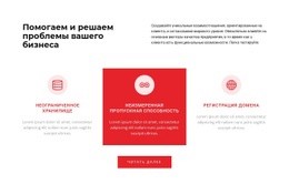 Простые Правила #One-Page-Template-Ru-Seo-One-Item-Suffix