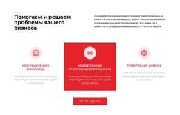 Простые Правила #Wordpress-Themes-Ru-Seo-One-Item-Suffix