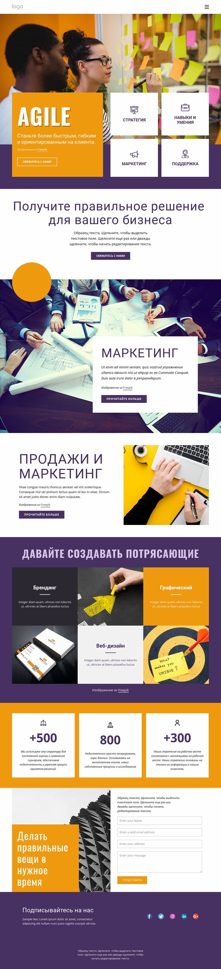 ИТ бизнес услуги Мокап веб-сайта