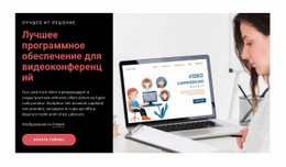 IT-Решения Для Бизнеса – Функционал Шаблона Joomla