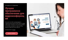 Настраиваемые Профессиональные Инструменты Для IT-Решения Для Бизнеса