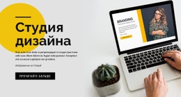 Услуги И Агентство ИТ-Программного Обеспечения – Шаблон HTML5