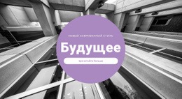 Отличный Конструктор Веб-Сайтов Для Геометрия В Архитектуре