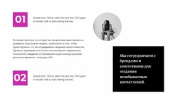 Расширения Шаблонов Для Тенденции Современной Моды