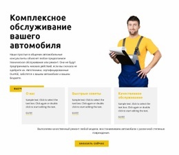 Ваш Автомобиль Под Контролем Скорость Google