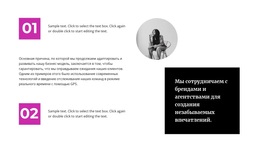 Тенденции Современной Моды – Профессиональная Тема WordPress
