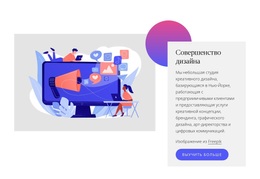 Самая Креативная Тема WordPress Для Совершенство Дизайна