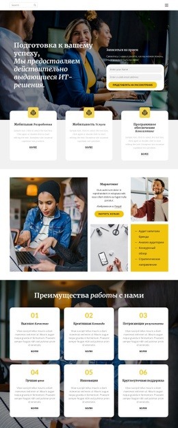 Акционерная Компания - HTML Page Creator