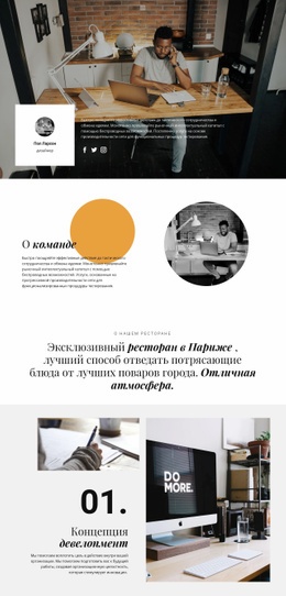 Команда Талантливых Разработчиков – Шаблоны Персональных Сайтов