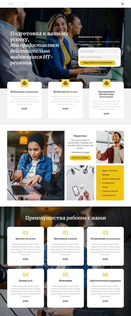 Акционерная Компания – Премиум-Тема WordPress