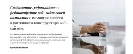 Потрясающая Тема WordPress Для Маркетинговое Бизнес-Агентство
