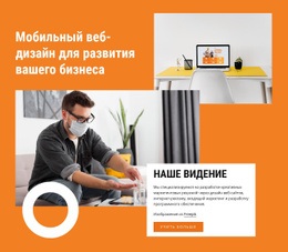 Творческий Дизайн – Красивый Дизайн Сайта