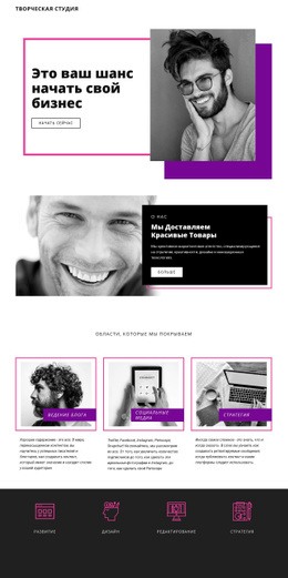 Загрузите Тему WordPress Для Цифровая Студия