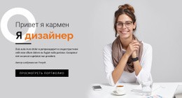 Столбец Шаблона Сетки CSS Для Веб-Разработка Бизнеса