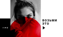 Музей Искусства WordPress Тема