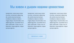 Целевая Страница HTML Для Текст На Градиенте