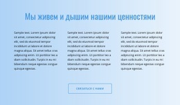 Текст На Градиенте Скорость Google