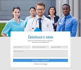 Контактная Форма Поверх Изображения – Бесплатный Одностраничный Шаблон