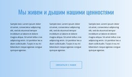 Текст На Градиенте – Вдохновение Для Целевой Страницы