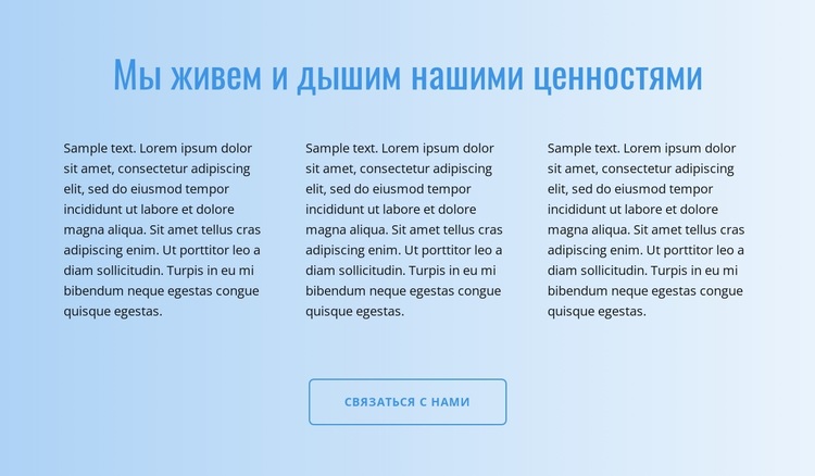 Текст на градиенте WordPress тема