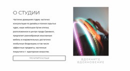 Инновационный Дизайн – Настраиваемый Профессиональный Одностраничный Шаблон