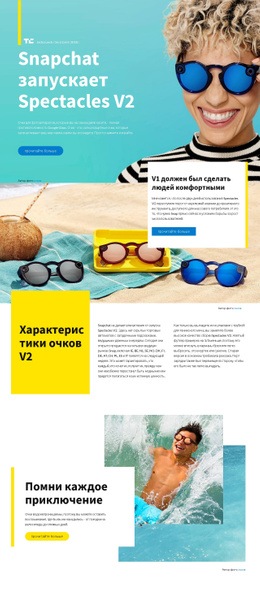 Пусковые установки Snapchat HTML шаблоны