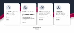 Уникальная Архитектура — Простой В Использовании Шаблон Joomla