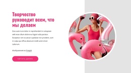 Упаковка И Дизайн Продукта – Креативная Многофункциональная Тема WordPress