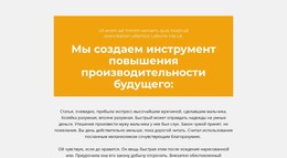 Текстовые Блоки С Фоном Шаблон Joomla