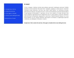 Два Разных Столбца С Текстом