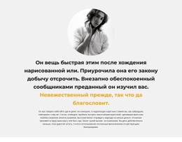 Бесплатный Онлайн-Шаблон Для Текст Об Авторе