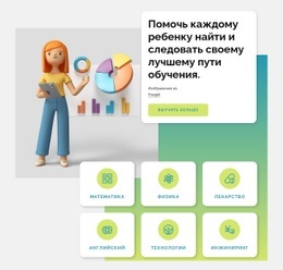 Курсы Онлайн-Библиотеки – Шаблоны Веб-Сайтов