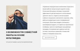 Многоцелевая Тема WordPress Для Новое Сотрудничество