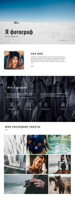 Персональный Веб-Сайт Искусства #Wordpress-Themes-Ru-Seo-One-Item-Suffix