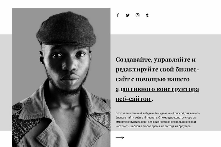 О нашем агентстве WordPress тема