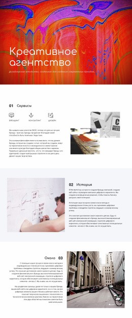 Творческая Галерея — Современный Шаблон Joomla